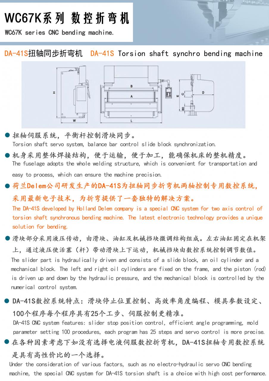 Factory Full Automatic 160tons 4000mm Cnc Hydraulic Press Brake,160tons Press Brake Ce Cert Usine entièrement automatique 160 tonnes 4000 mm presse plieuse hydraulique CNC, 160 tonnes presse plieuse Ce Cert