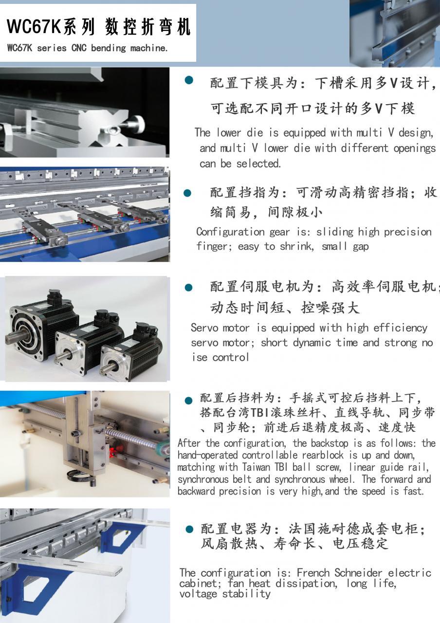 Factory Full Automatic 160tons 4000mm Cnc Hydraulic Press Brake,160tons Press Brake Ce Cert Usine entièrement automatique 160 tonnes 4000 mm presse plieuse hydraulique CNC, 160 tonnes presse plieuse Ce Cert