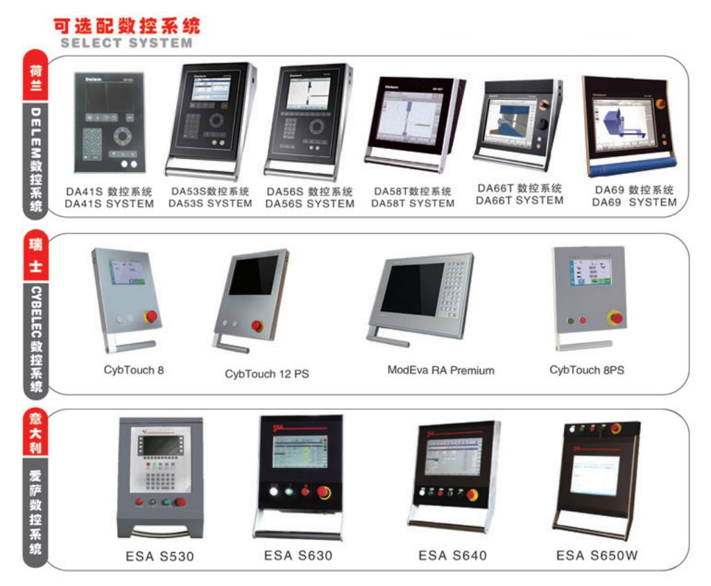 Good Price Hydraulic Cnc Bending Press Brake Machine Bon prix presse plieuse hydraulique cnc plieuse