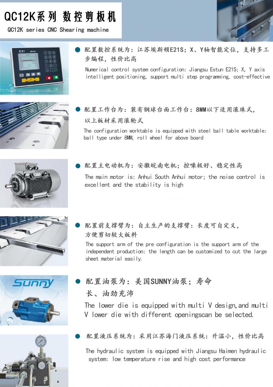 Qc11k-6x2500 Metal Guillotine Shear Guillotine Shearing Machine Qc11k-6x2500 Machine de cisaillement de guillotine de cisaillement de guillotine en métal