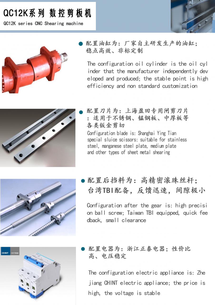 Qc11k-6x2500 Metal Guillotine Shear Guillotine Shearing Machine Qc11k-6x2500 Machine de cisaillement de guillotine de cisaillement de guillotine en métal