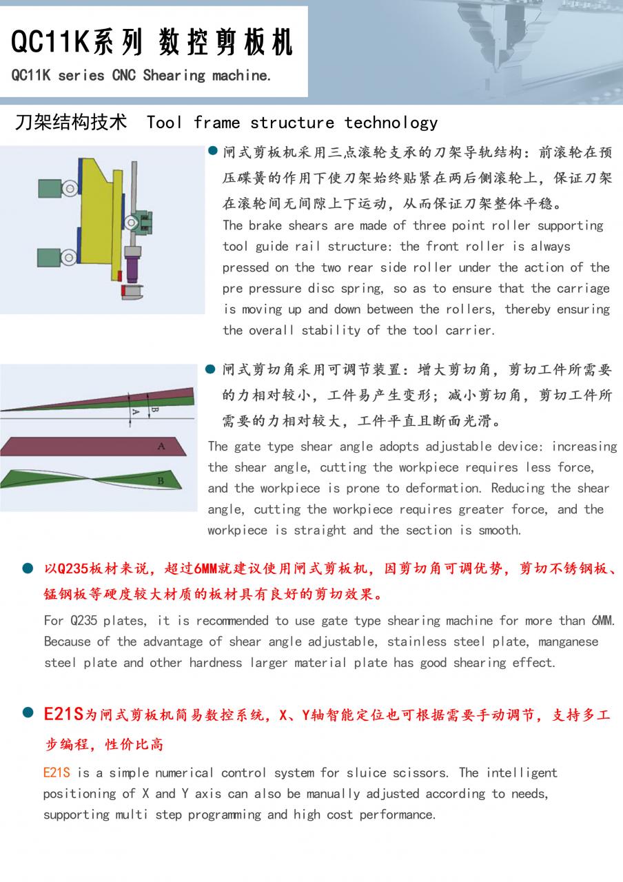 Qc11k-6x2500 Metal Guillotine Shear Guillotine Shearing Machine Qc11k-6x2500 Machine de cisaillement de guillotine de cisaillement de guillotine en métal